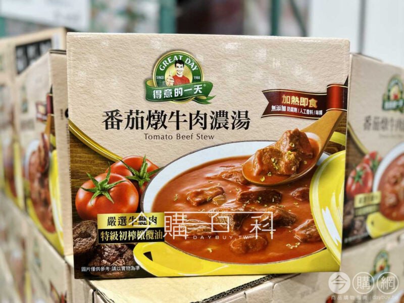 優惠情報看這裡 