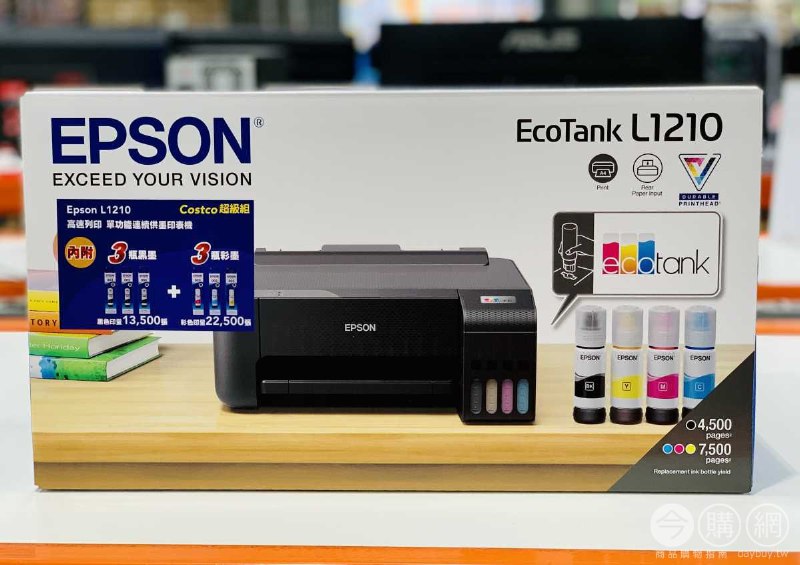 新品情報連結 