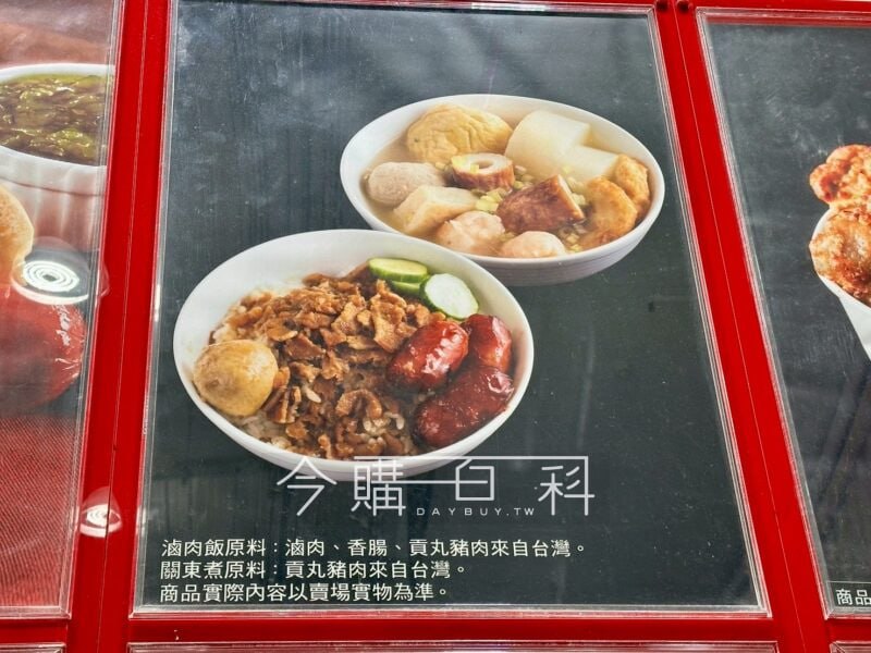 新品情報看這裡 