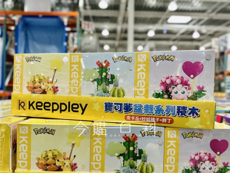 新品情報看這裡 