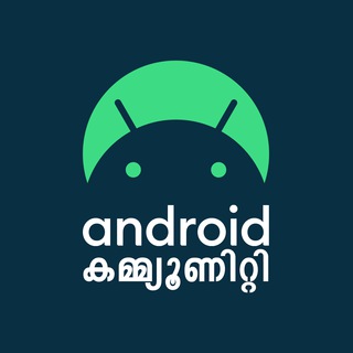 Android - ആൻഡ്രോയിഡ് കമ്മ്യൂണിറ്റി