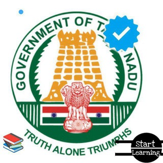 TNPSC TNUSRB TNTET Tamilnadu GK Telegram Group Link