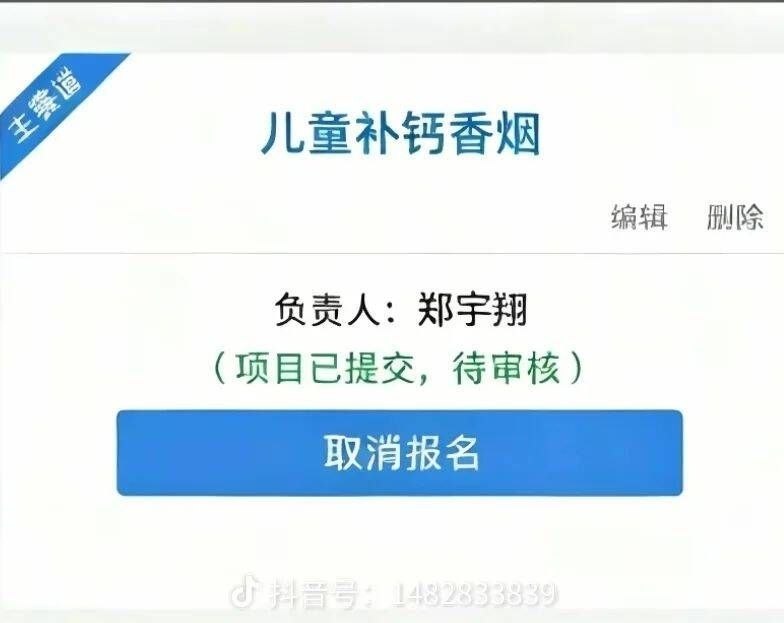 一片蓝海啊 有没有投资共创的一片蓝海啊 有没有投资共创的