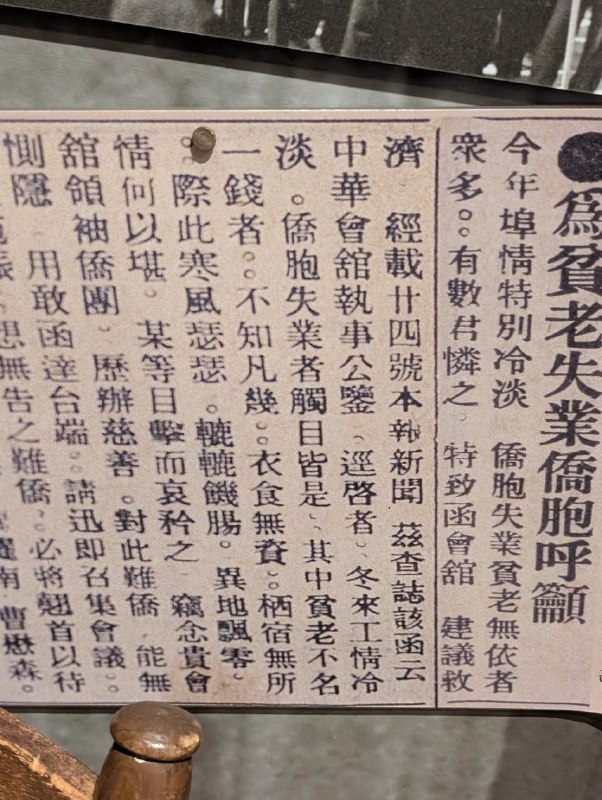 天哪，這根本就是我