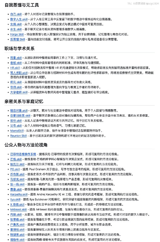 名人也挺可悲的，看看都把你们给蒸馏了