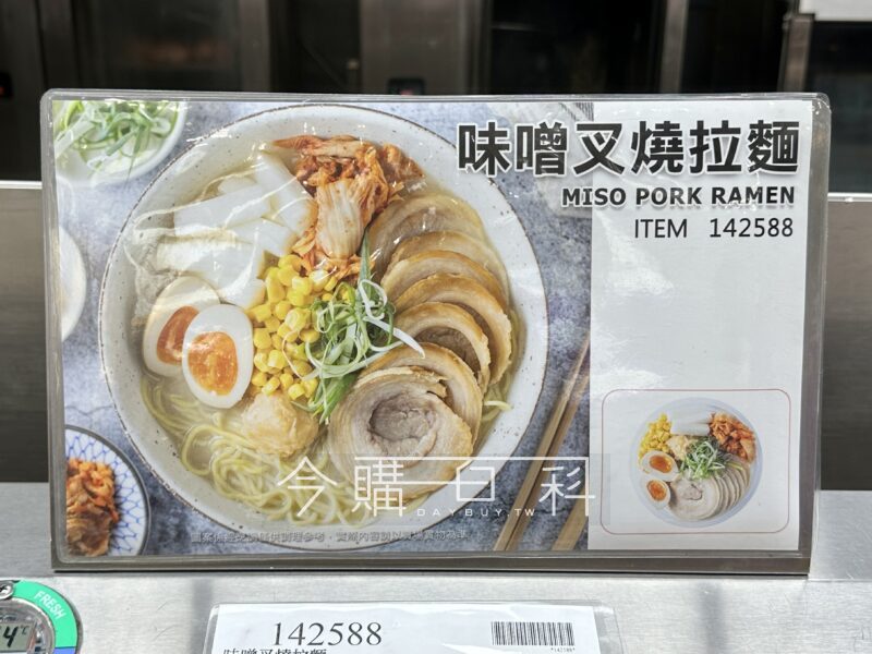 新品情報看這邊 
