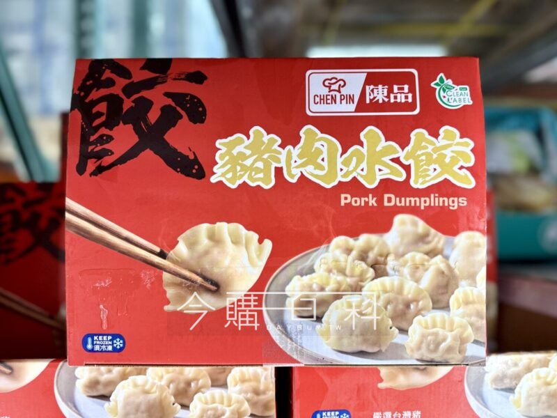 新品情報連結 