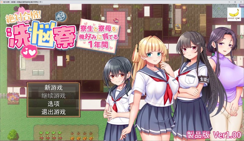 Иллюстрация к посту канала 黄油 精品黄油|Galgame|ADV|SLG