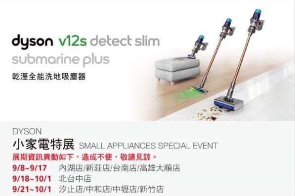 特展情報這這邊 