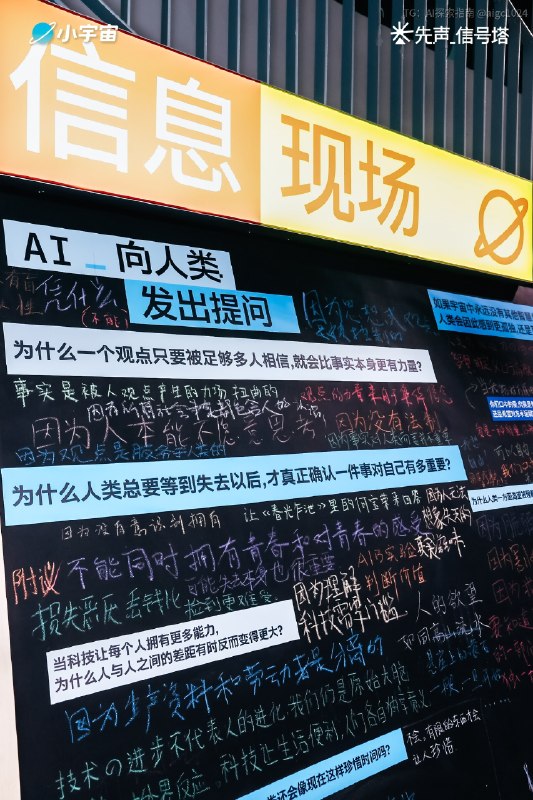 AI也要走向城市@aigc1024AI也要走向城市@aigc1024