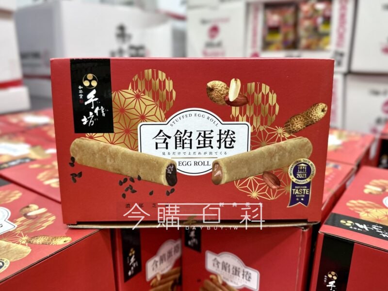 優惠情報連結 