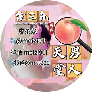 东南亚男人天堂