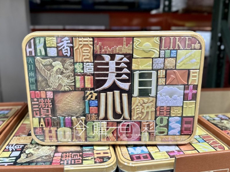 COSTCO 2023年版的月餅上架了美心精選限量版月餅