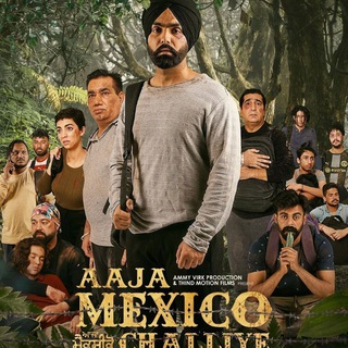 Aja Mexico Challiye Telegram Group Link