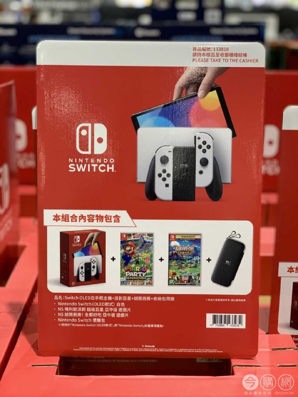 新品情報連結 