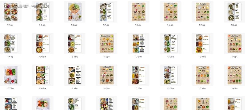 信息差是这个世界上最大的外挂！白赚8万！一份9.9的食谱在ins上找配图，微博上找文案，小红书上卖了8万