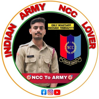 Ncc Quiz Group 2026