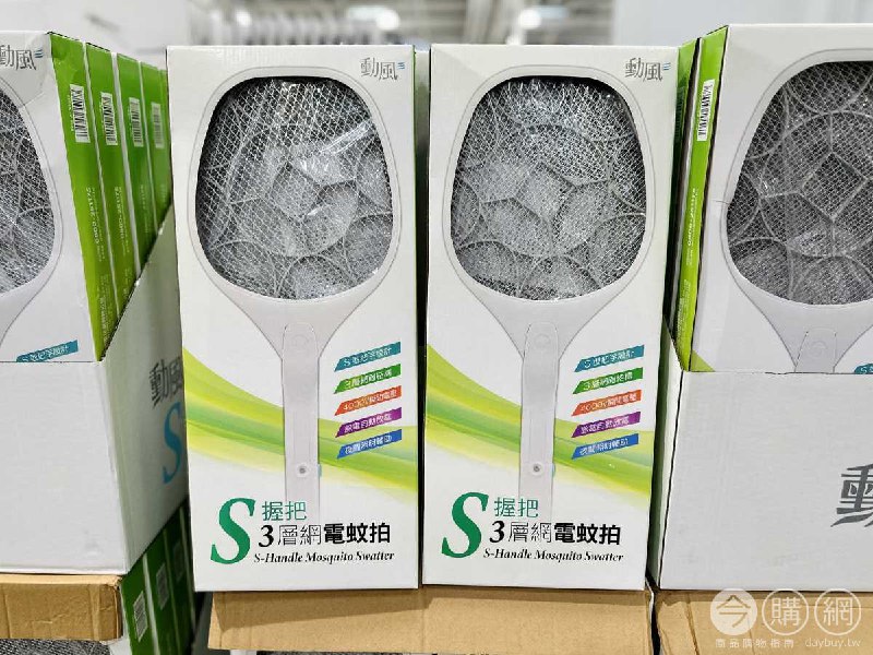 優惠完整情報 
