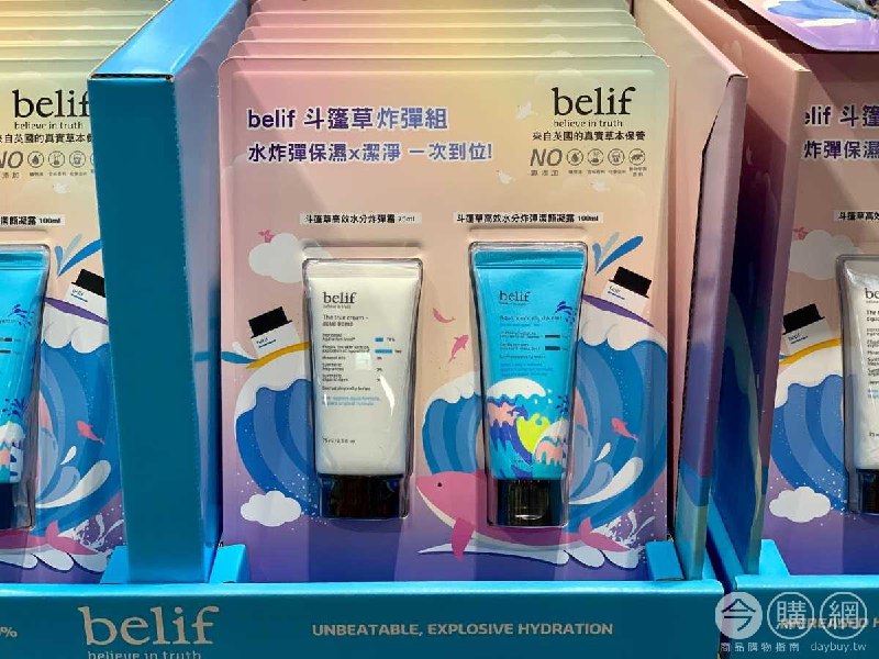 #Costco好市多06月新品通知BELIF 斗篷草炸彈霜組合 #1446862