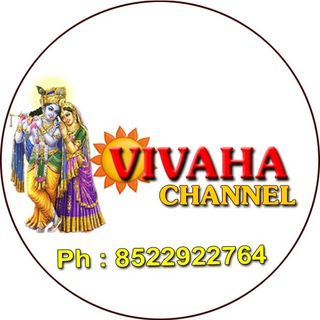 VIVAHA CHANNEL FOR VAIDIKA BRAHMINS Telegram Group Link