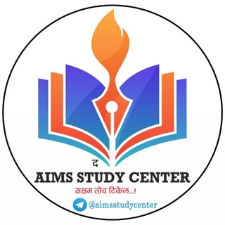 Telegram profile photo for Aims Study Center (स्पर्धा मंच)