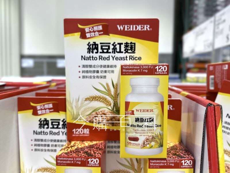 優惠完整情報 