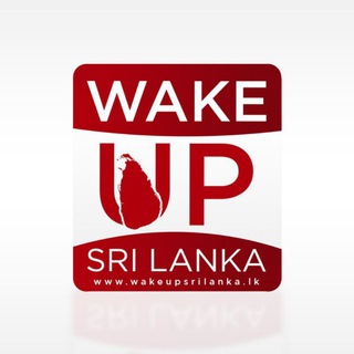 🤝WAKE UP SRI LANKANS 🇱🇰