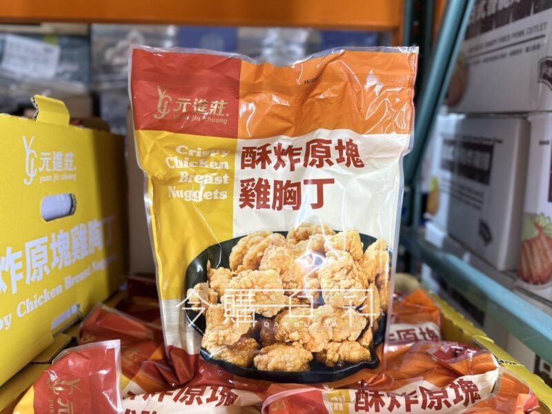 優惠情報連結 