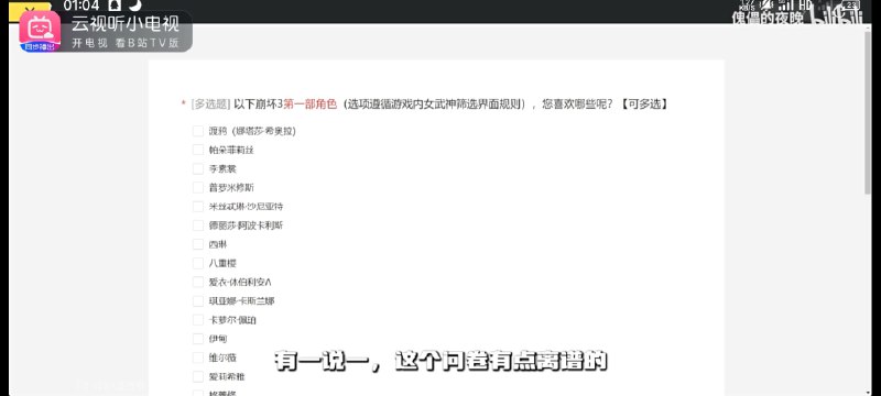 火星人滞销，帮帮我们