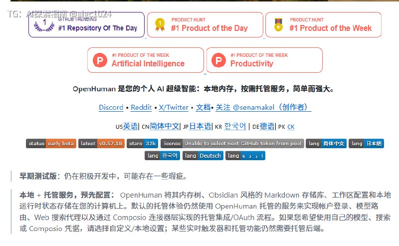今天 GitHub 被 Agent 军团彻底攻占了🔥不是夸张说法，今天 GitHub 热榜前几全被 Agent 和 CLI 基础设施包揽，星标增长速度我看了都有点慌