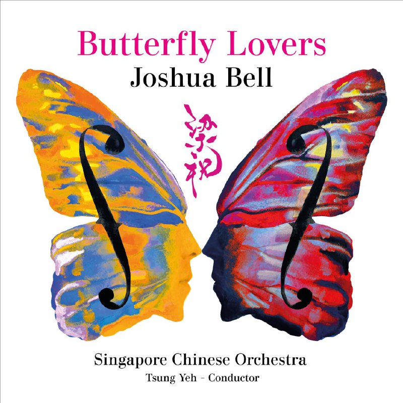 JoshuaBell梁祝ButterflyLovers2023FLACHi-Res