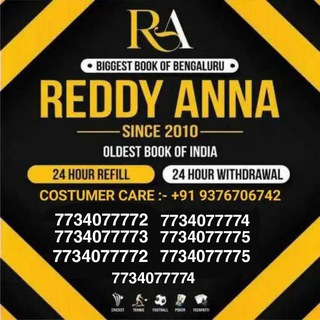 Telegram profile photo for REDDY ANNA BOOK
