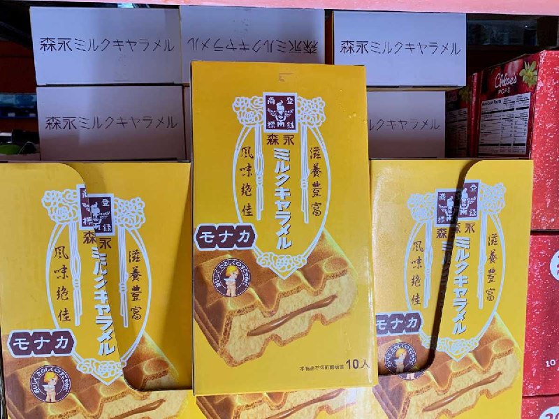 #Costco好市多04月新品通知MORINAGA 森永牛奶糖雪派 #131803
