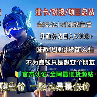 RULE Telegram Group Link