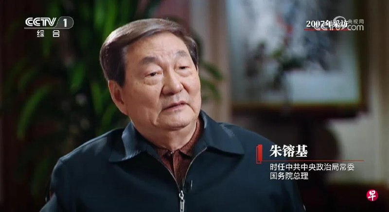 【早点】沈泽玮：从当年争分夺秒争取让美国谈判代表留下续谈“入世”，到大银幕上中国厨师在异国战场上用炒锅传递和平、反对战争的信息。三十多年间，改变的不仅是中国的经济总量，更有中国人看待世界和世界看待中国的眼光，以及中国在全球格局的角色定位。