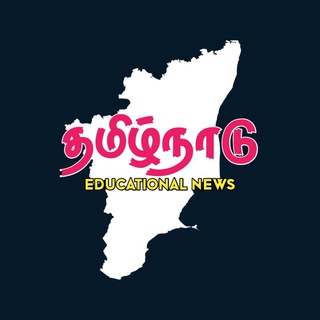 Tamil Nadu Educational News Telegram Group Link