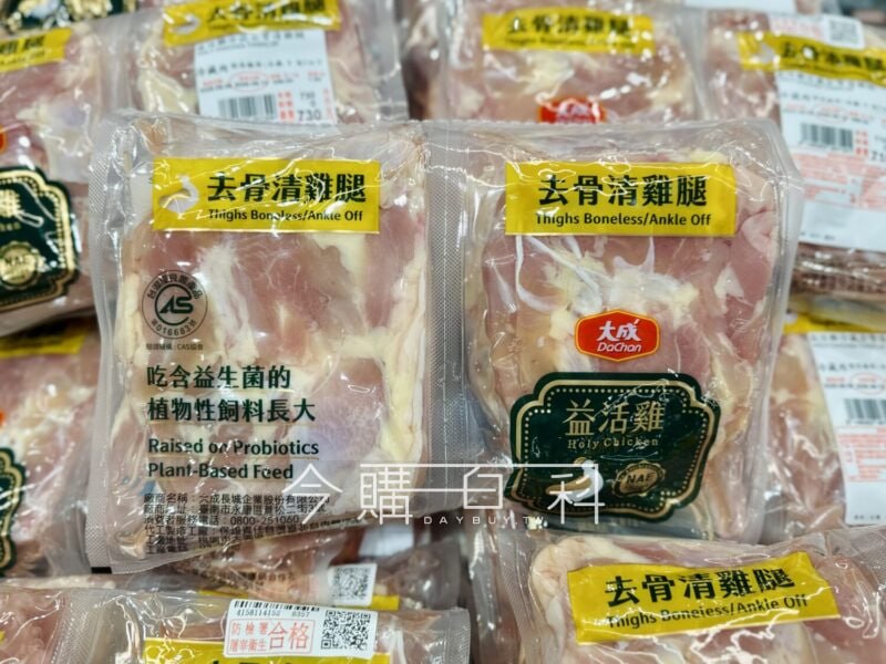 優惠情報連結 