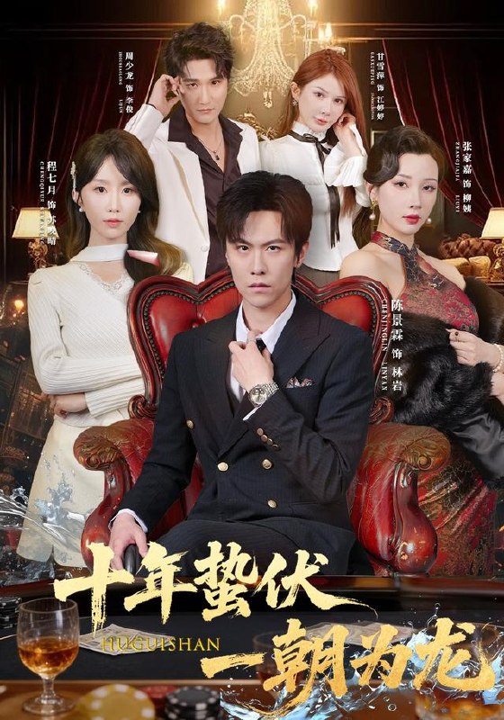 #短剧