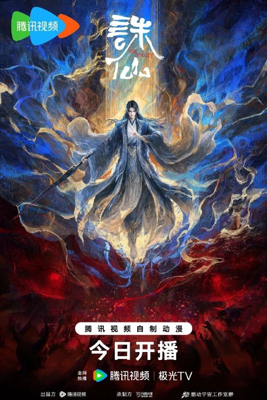 #动漫