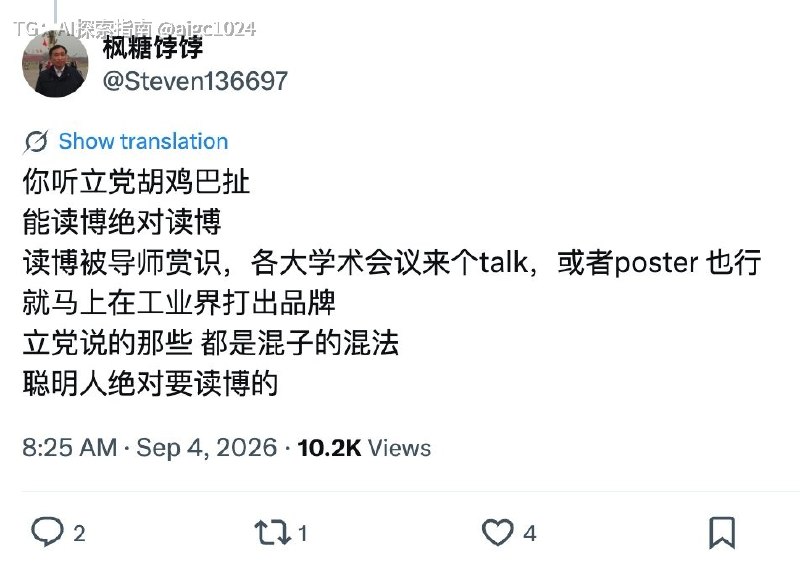 这种就是个纯傻逼