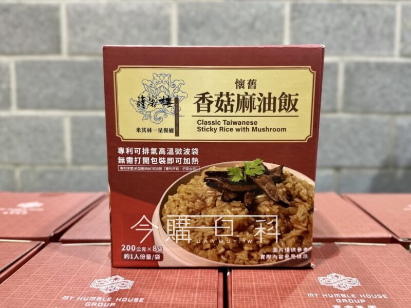 新品情報連結 