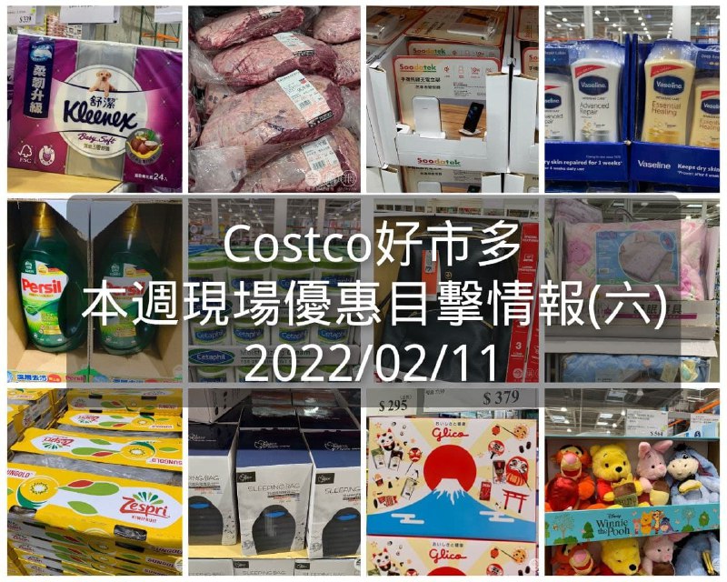懶人包連結 