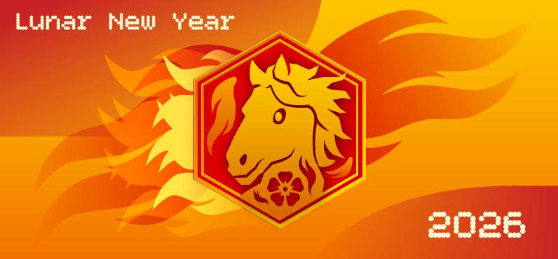 丙午馬年新春活動詳情請見 