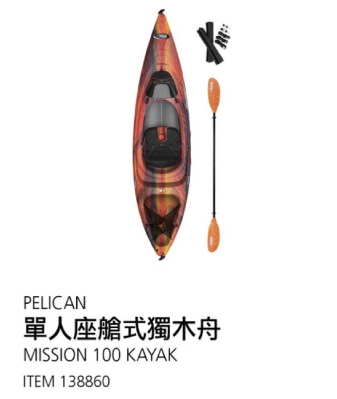 完整情報 