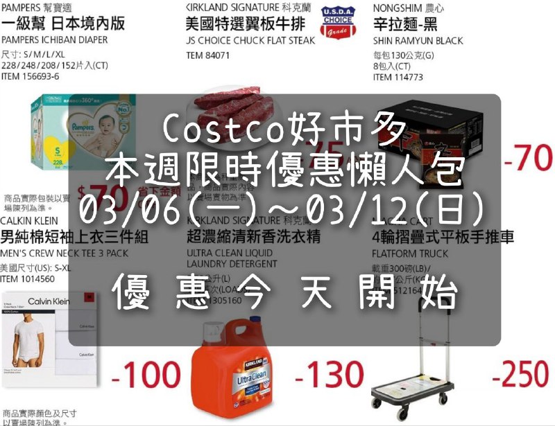 完整情報 