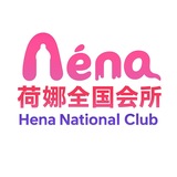 全国莞式全套会所