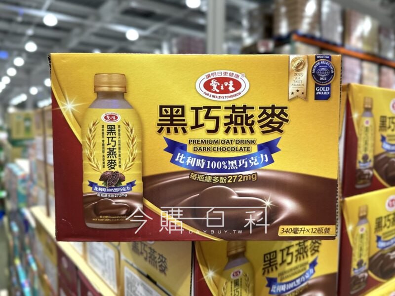 優惠情報連結 