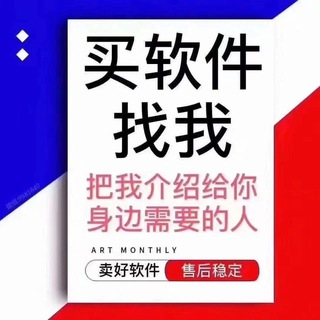 猫哥🌈专业搭建🌈软件定制 二开💬代