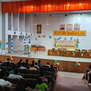 E - Library Mukhymantri Abhyuday Yojna Meerut