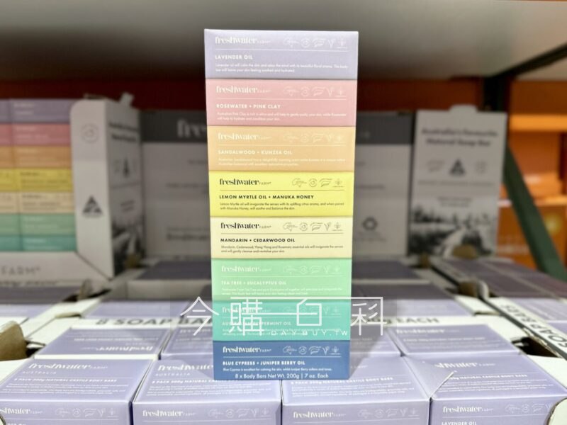 新品情報看這裡 